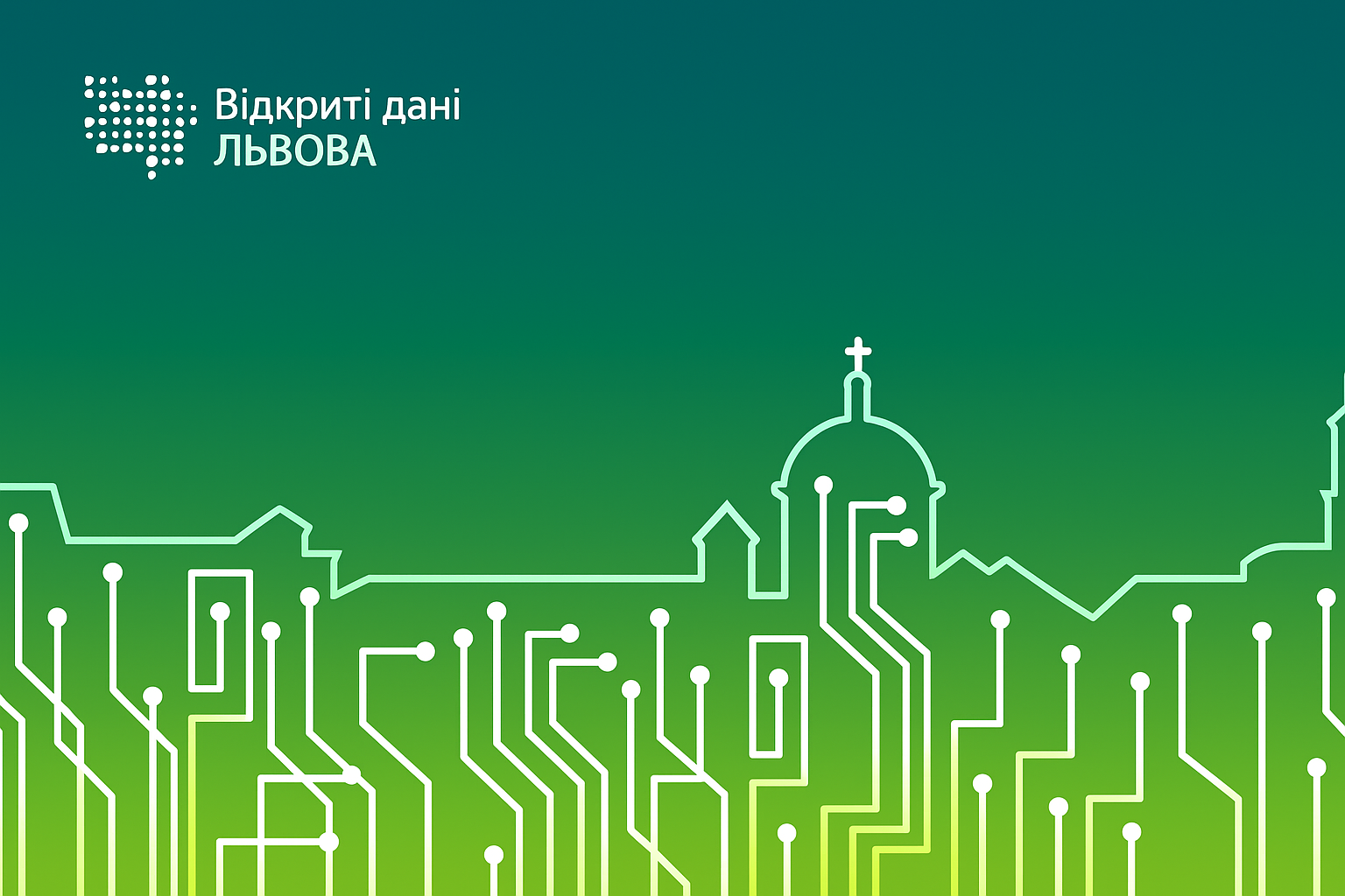 Портал відкритих даних Львова